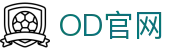 OD体育官方入口APP | 体育内容平台